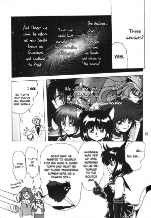 (C66) [Thirty Saver Street 2D Shooting (Maki Hideto, Sawara Kazumitsu)] Silent Saturn SS vol. 7 (Sailor Moon) [English] [EHCOVE] - Page 66