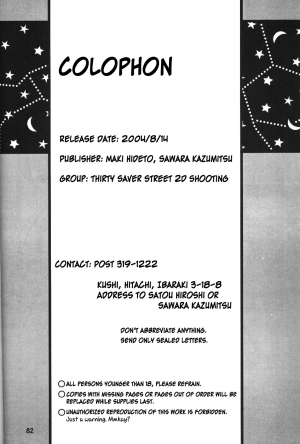 (C66) [Thirty Saver Street 2D Shooting (Maki Hideto, Sawara Kazumitsu)] Silent Saturn SS vol. 7 (Sailor Moon) [English] [EHCOVE] - Page 83