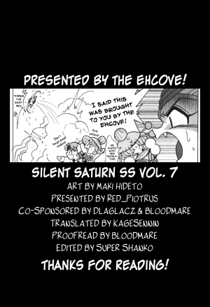 (C66) [Thirty Saver Street 2D Shooting (Maki Hideto, Sawara Kazumitsu)] Silent Saturn SS vol. 7 (Sailor Moon) [English] [EHCOVE] - Page 85