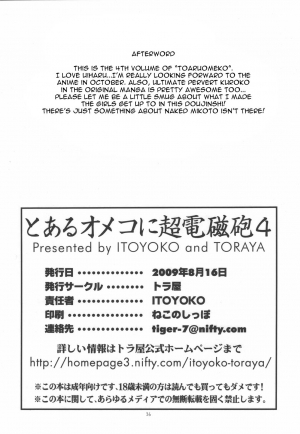 (C76) [Toraya (ITOYOKO)] Toaru Omeko ni Railgun 4 (Toaru Kagaku no Railgun) [English] {doujin-moe.us} - Page 38