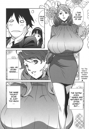  [Miura Takehiro] BUST UP SCHOOL -Yawaraka Kigougun- | -Soft Code Group-  ch. 1-6 [English] {Brolen}  - Page 12