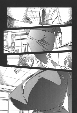  [Miura Takehiro] BUST UP SCHOOL -Yawaraka Kigougun- | -Soft Code Group-  ch. 1-6 [English] {Brolen}  - Page 65