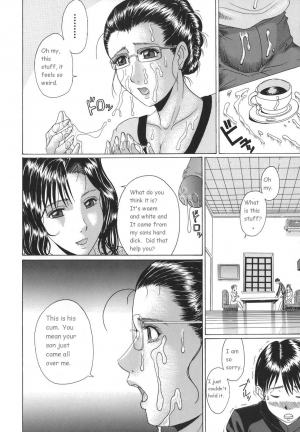  Double Motherhood [English] [Rewrite] - Page 5