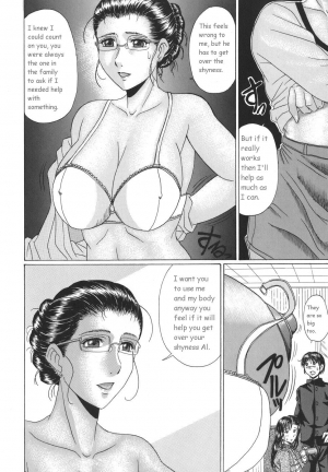  Double Motherhood [English] [Rewrite] - Page 7