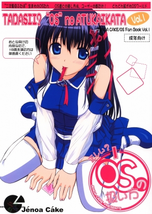 (Futaba☆Bunkasai 2) [Jenoa Cake (TakayaKi)] Tadashii? OS no Atsukaikata 1 (OS-tan) [2nd Edition 2005-05-31] [English]