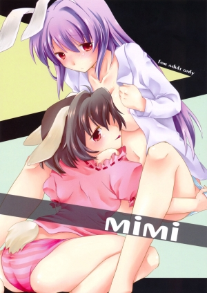 [RH] Mimi [ENG] - Page 2