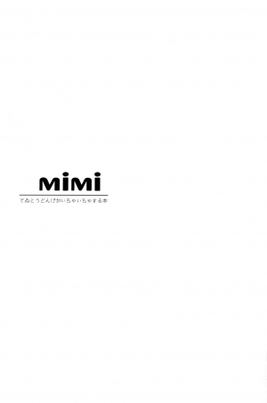 [RH] Mimi [ENG] - Page 24