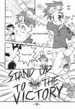 (CR30) [Houkago Paradise, Jigen Bakudan (Sasorigatame, Kanibasami)] Evolution Slash (Digimon Tamers) [English] [Incomplete] - Page 13