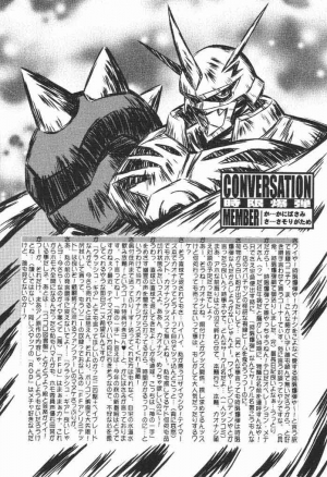 (CR30) [Houkago Paradise, Jigen Bakudan (Sasorigatame, Kanibasami)] Evolution Slash (Digimon Tamers) [English] [Incomplete] - Page 14