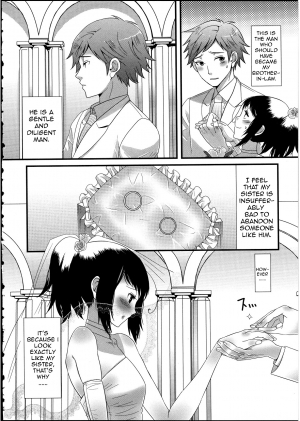 [Palco Nagashima] Kekkon wa Jinsei no......? (Otokonoko wa Itsudemo Moteki 2) [English] - Page 3