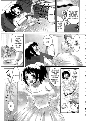[Palco Nagashima] Kekkon wa Jinsei no......? (Otokonoko wa Itsudemo Moteki 2) [English] - Page 4