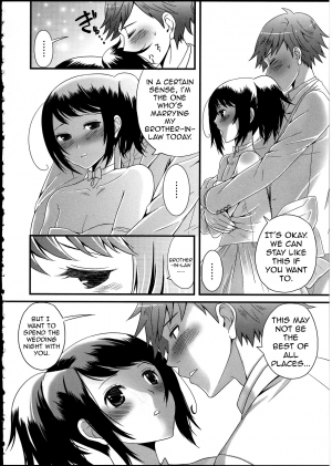 [Palco Nagashima] Kekkon wa Jinsei no......? (Otokonoko wa Itsudemo Moteki 2) [English] - Page 7