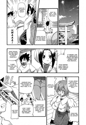 [Kikkawa Kabao] Panicle Chronicle [English] - Page 105