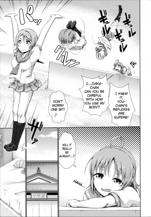 (C91) [Doku Tonkotsu Niku Dorei (Tanohito)] Chika-chan no Karada de Onanie o Shite Miyousoro (Love Live! Sunshine!!) [English] [Sensualaoi] - Page 7