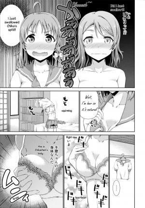 (C91) [Doku Tonkotsu Niku Dorei (Tanohito)] Chika-chan no Karada de Onanie o Shite Miyousoro (Love Live! Sunshine!!) [English] [Sensualaoi] - Page 9