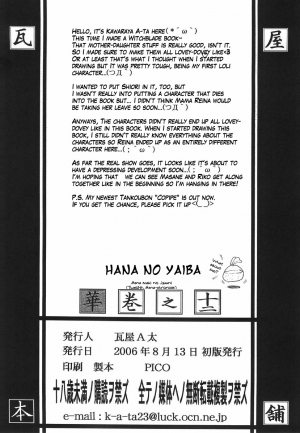  (C70) [Kawaraya Honpo (Kawaraya A-ta)] Hana - Maki no Juuni - Hana no Yaiba (Witchblade) [English] [KageSennin]  - Page 43