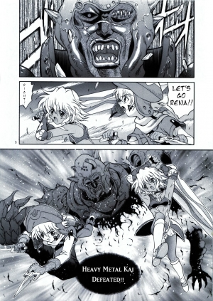 (SC20) [GUST (Harukaze Soyogu)] SISTER HEAVYBLADE -1- (.hack//Tasogare no Udewa Densetsu) [English] - Page 7