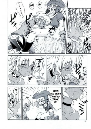 (SC20) [GUST (Harukaze Soyogu)] SISTER HEAVYBLADE -1- (.hack//Tasogare no Udewa Densetsu) [English] - Page 18