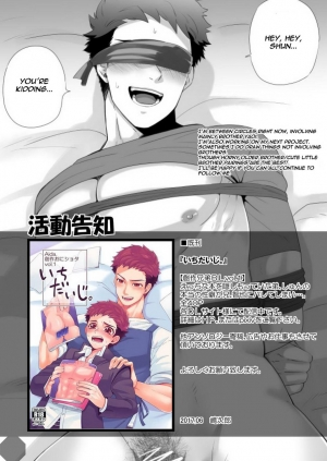 [Aida. (Shimajirou)] Seichouki. | Teenage Years. [English] {Octagon} - Page 37