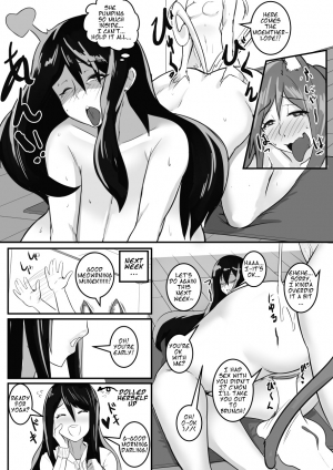 [Gaikiken] Untitled Comic Commission (English) - Page 6