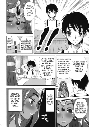(COMIC1☆3) [Abbey Load (RYO)] Manya Sanpo (Dragon Quest IV) [English] [Chocolate] - Page 4