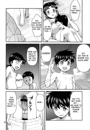 (SC56) [Umenonukaduke (Umeran)] Mania Momoko (Major) [English] [doujin-moe.us] - Page 22