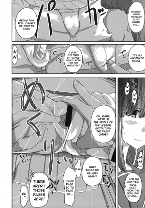 (SC45) [Semimogura (Yoshiie)] Deluxe MC Gakuen [English] [pesu] - Page 8