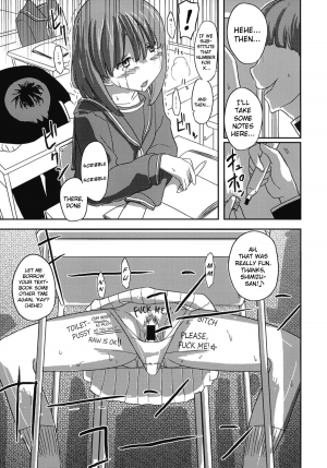 (SC45) [Semimogura (Yoshiie)] Deluxe MC Gakuen [English] [pesu] - Page 11