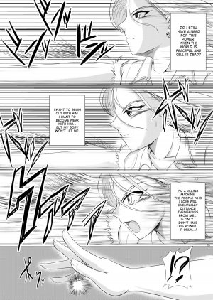 [Shouchuu MAC (Hozumi Kenji)] INFINITY18 (Dragon Ball Z) [English] [desudesu] [Digital] - Page 25
