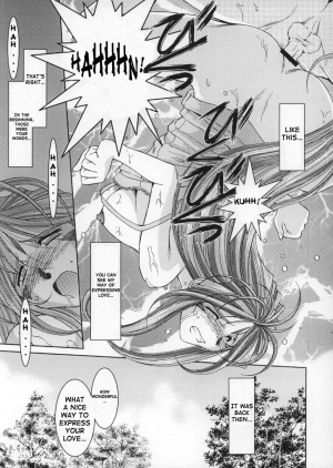 (C63) [CIRCLE OUTERWORLD (Chiba Shuusaku)] Midgard <wyrd> (Ah! My Goddess) [English] [SaHa] - Page 11