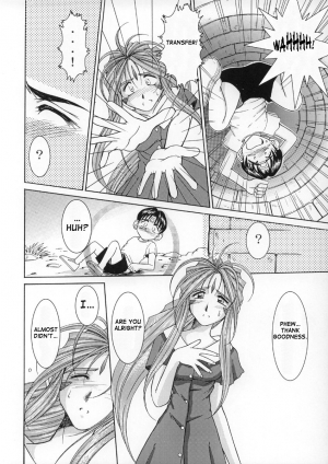 (C63) [CIRCLE OUTERWORLD (Chiba Shuusaku)] Midgard <wyrd> (Ah! My Goddess) [English] [SaHa] - Page 20