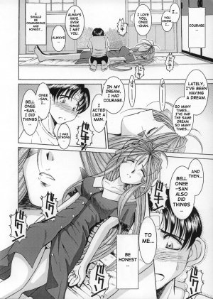 (C63) [CIRCLE OUTERWORLD (Chiba Shuusaku)] Midgard <wyrd> (Ah! My Goddess) [English] [SaHa] - Page 22