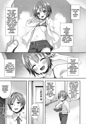 (C91) [Touyoko Surfrider (Fummy)] Hazukashigatte yo Yuuki-chan! (THE IDOLM@STER CINDERELLA GIRLS) [English] [BlindEye] - Page 4