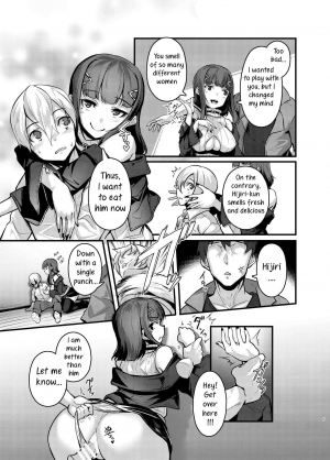 [graygreed (Usuki)] Yasashii Succubus-chan to 4 [English] [Wakozi] [Digital] - Page 8