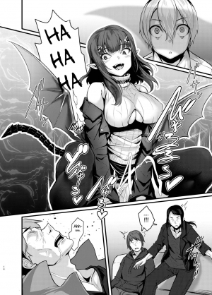 [graygreed (Usuki)] Yasashii Succubus-chan to 4 [English] [Wakozi] [Digital] - Page 15