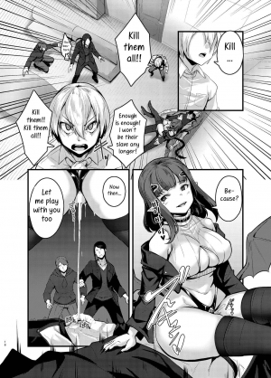 [graygreed (Usuki)] Yasashii Succubus-chan to 4 [English] [Wakozi] [Digital] - Page 17