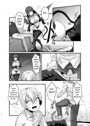 [graygreed (Usuki)] Yasashii Succubus-chan to 4 [English] [Wakozi] [Digital] - Page 21