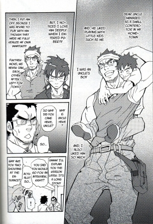 [Takeshi Matsu] An Encounter With Uncle [English] [Gadot038] [Kazuyuki13] - Page 5