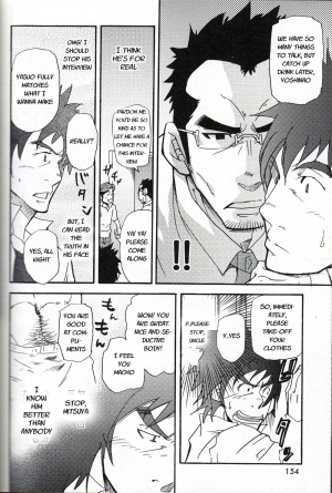 [Takeshi Matsu] An Encounter With Uncle [English] [Gadot038] [Kazuyuki13] - Page 7