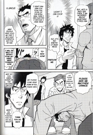 [Takeshi Matsu] An Encounter With Uncle [English] [Gadot038] [Kazuyuki13] - Page 9