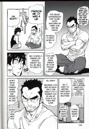 [Takeshi Matsu] An Encounter With Uncle [English] [Gadot038] [Kazuyuki13] - Page 13