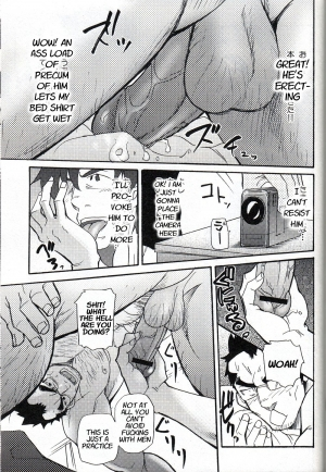 [Takeshi Matsu] An Encounter With Uncle [English] [Gadot038] [Kazuyuki13] - Page 18