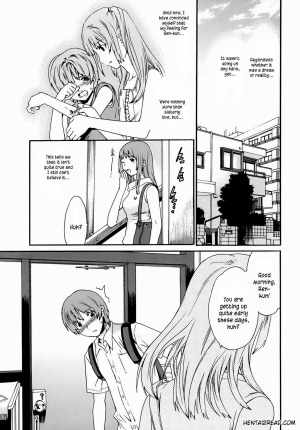 [Cuvie] Kanojo no Bitai - Her Coquetry [English] [Kusanyagi & Hentai2Read] - Page 9