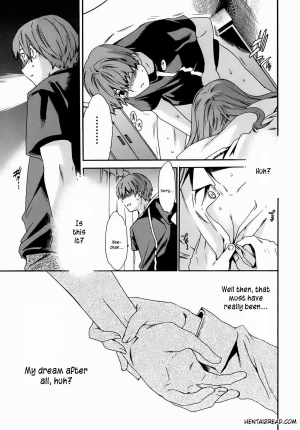 [Cuvie] Kanojo no Bitai - Her Coquetry [English] [Kusanyagi & Hentai2Read] - Page 15