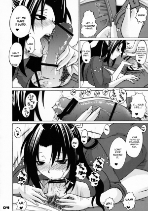 [Honey Bump (Nakatsugawa Minoru)] Ikuhisashiku No.03 Kazehana (Sekirei) [English] - Page 4