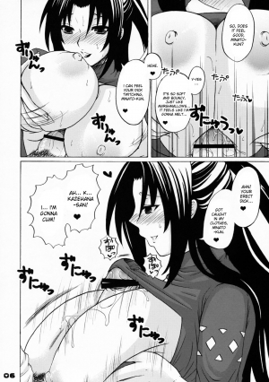 [Honey Bump (Nakatsugawa Minoru)] Ikuhisashiku No.03 Kazehana (Sekirei) [English] - Page 6