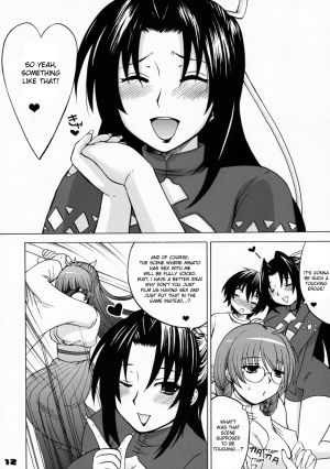 [Honey Bump (Nakatsugawa Minoru)] Ikuhisashiku No.03 Kazehana (Sekirei) [English] - Page 12