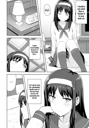 [PLANT (Tsurui)] Aru Hi no Futari Akiha Hen (Tsukihime) [English] [Flatopia] - Page 4