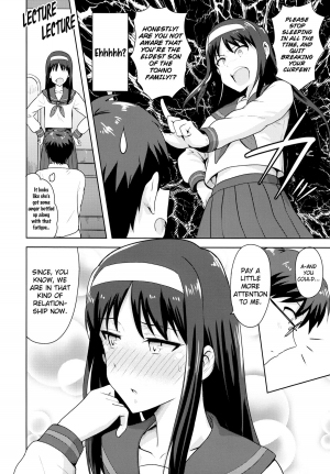 [PLANT (Tsurui)] Aru Hi no Futari Akiha Hen (Tsukihime) [English] [Flatopia] - Page 10