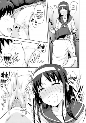 [PLANT (Tsurui)] Aru Hi no Futari Akiha Hen (Tsukihime) [English] [Flatopia] - Page 15